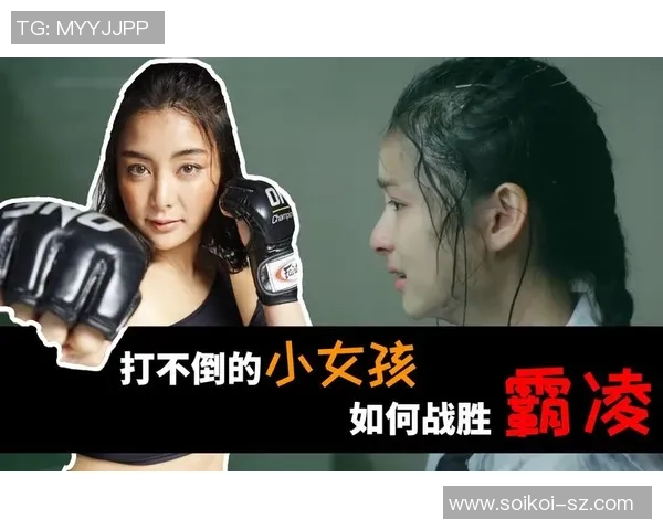 O形腿足球明星的逆袭之路与不屈精神的励志故事