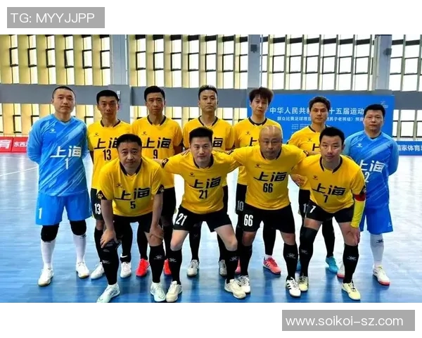 全运会回顾：上海足球队战术分析与表现评估